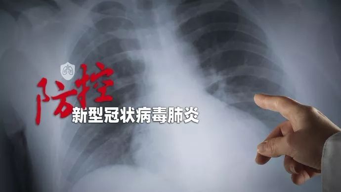 新冠肺炎疫情何时结束？
