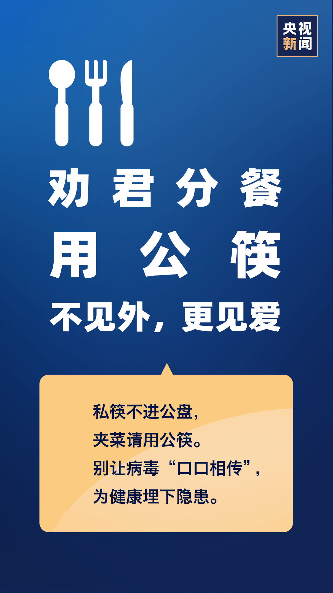疫情开始和结束时间，百度百科的解读与探讨