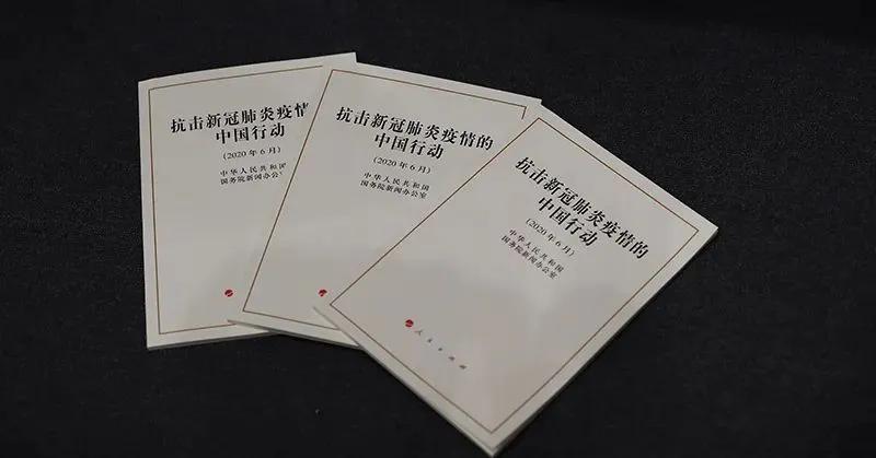 疫情从开始到结束的时间，全球视角下的回顾与反思