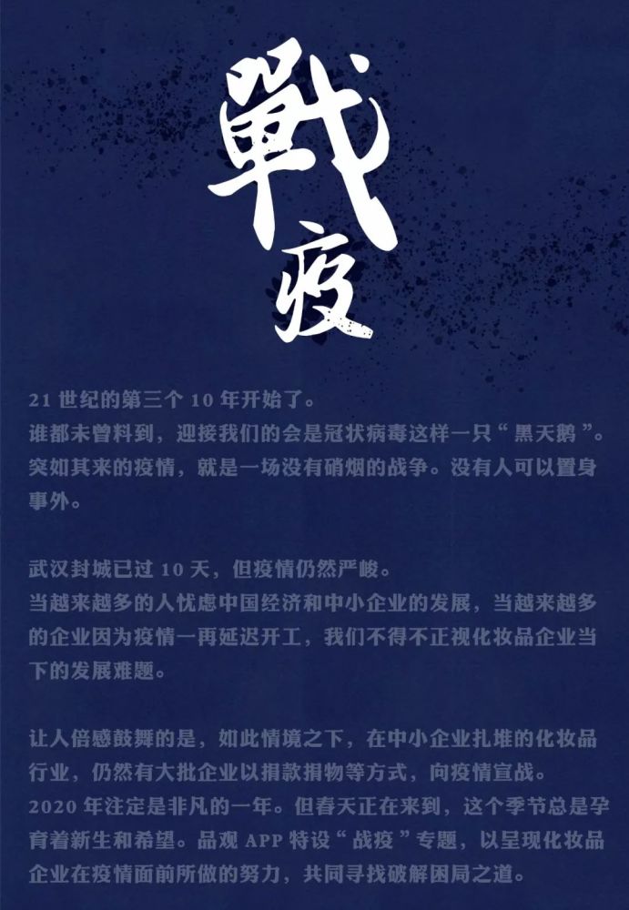 疫情始于何时，回顾与反思