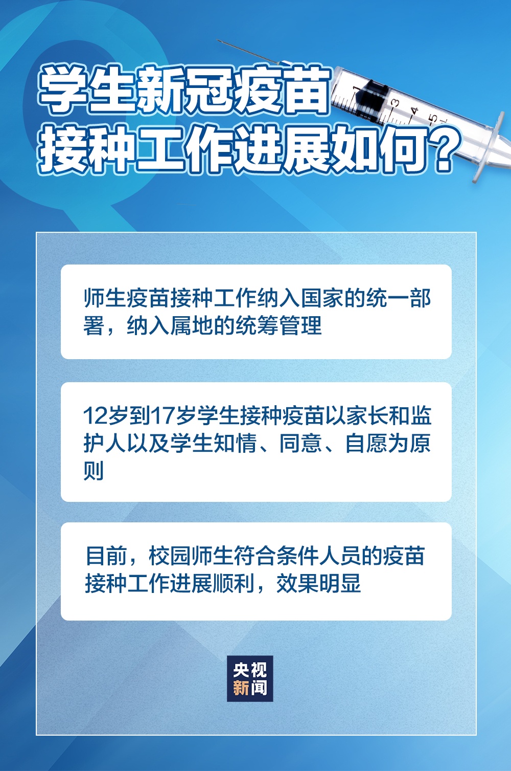疫情开始的具体时间，回顾与反思