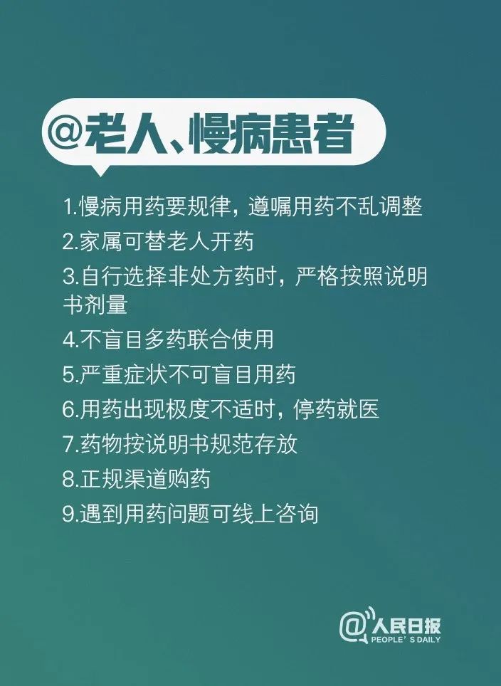 疫情开始的具体时间，回顾与反思