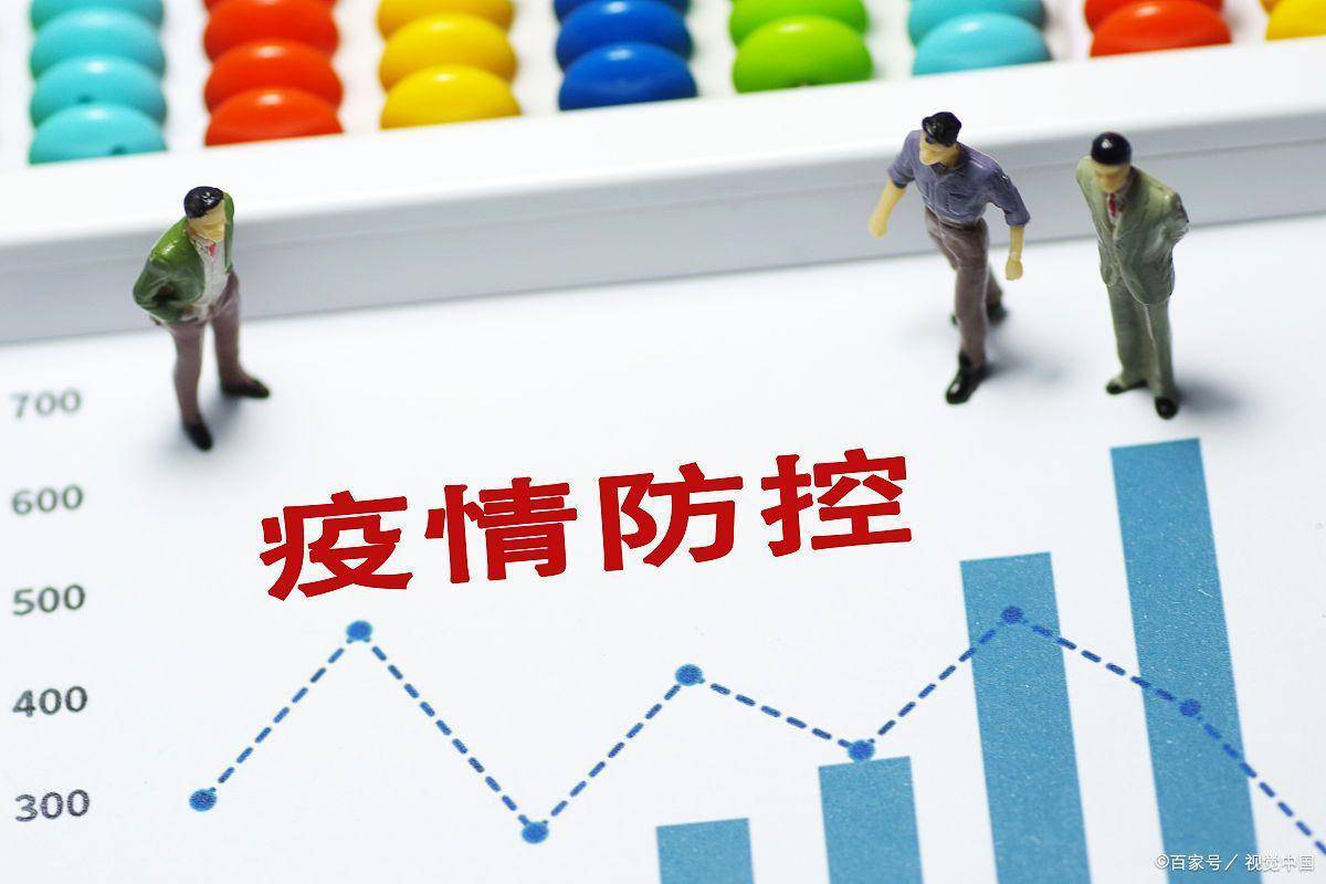 疫情正式开始的时间，回顾与反思