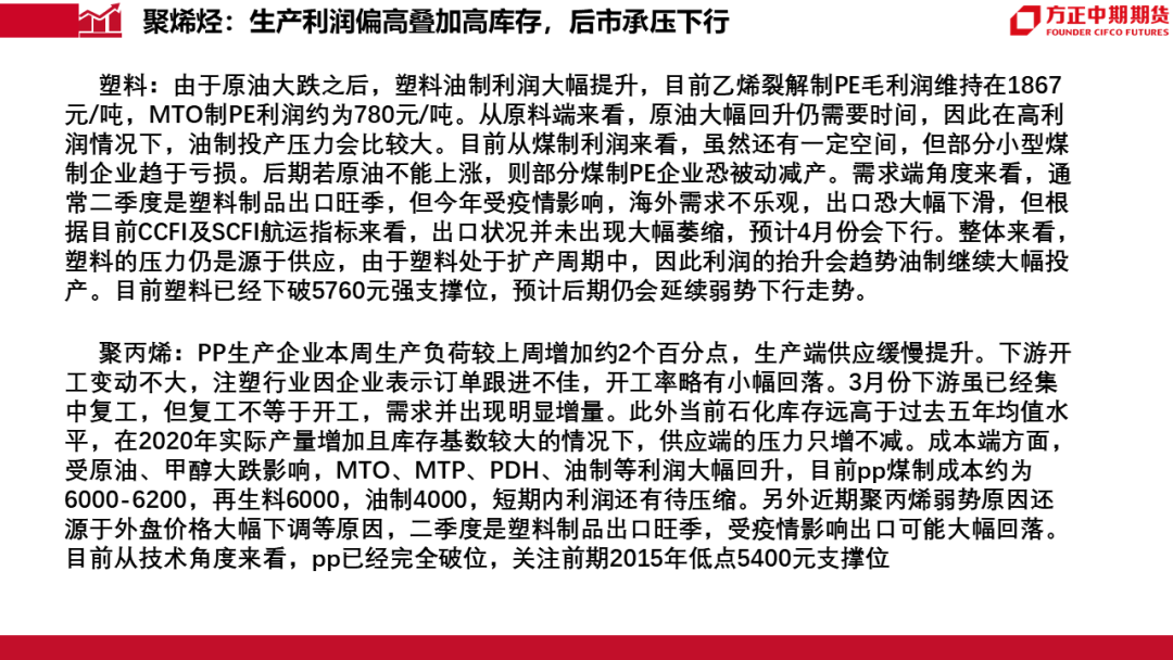疫情结束时间的预测与全球共同应对