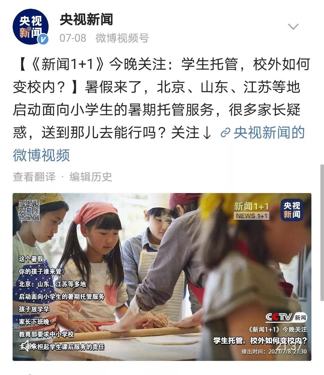 南京疫情始末，挑战与希望交织的岁月