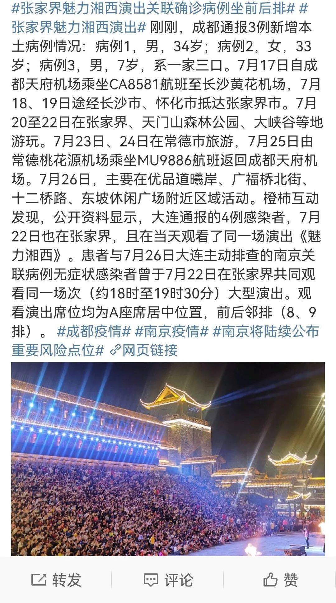 南京疫情始末，挑战与希望交织的岁月