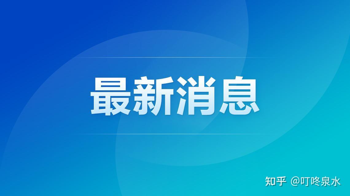 南京疫情的开始与结束，回顾与反思