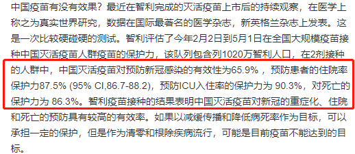 南京疫情的开始与结束，回顾与反思