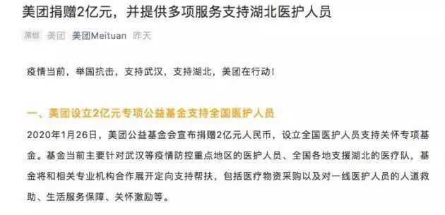 淄博疫情通报，积极应对，共克时艰