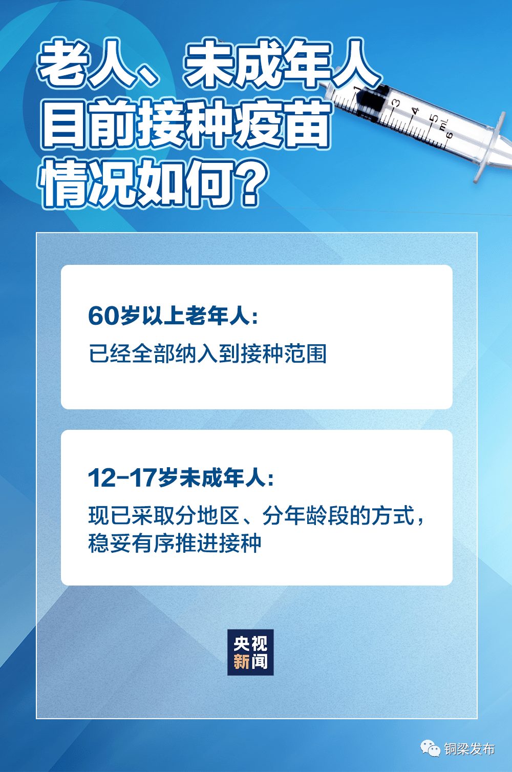 新冠疫情的起源与影响，回顾与前瞻