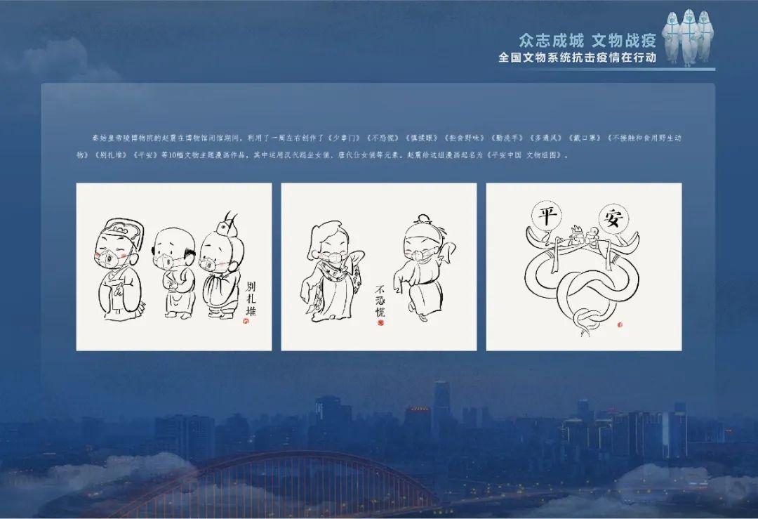 疫情始年，回望与前瞻