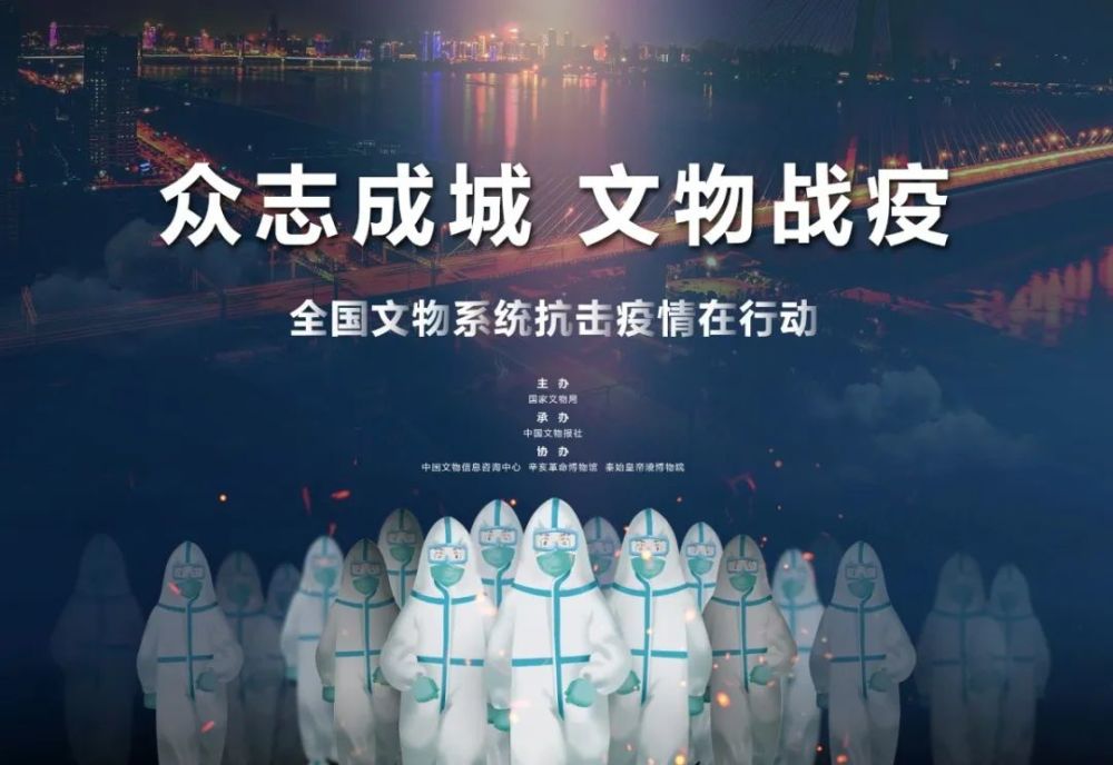 疫情始年，回望与前瞻