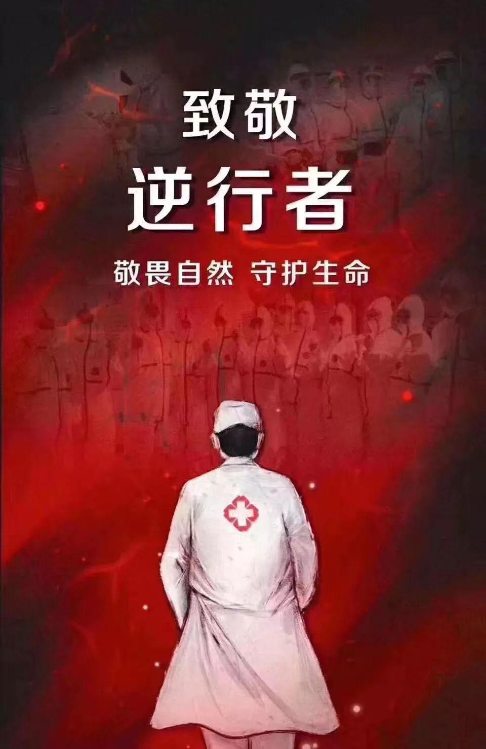 疫情是哪年开始的，回顾与反思