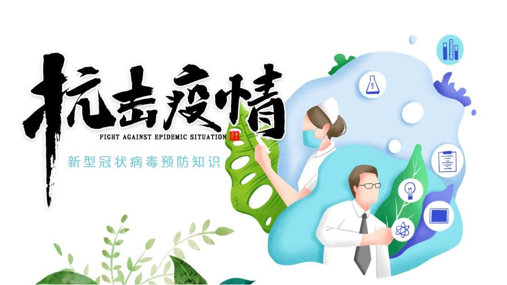 疫情始于哪一年？全球共同抗击疫情的历史回顾