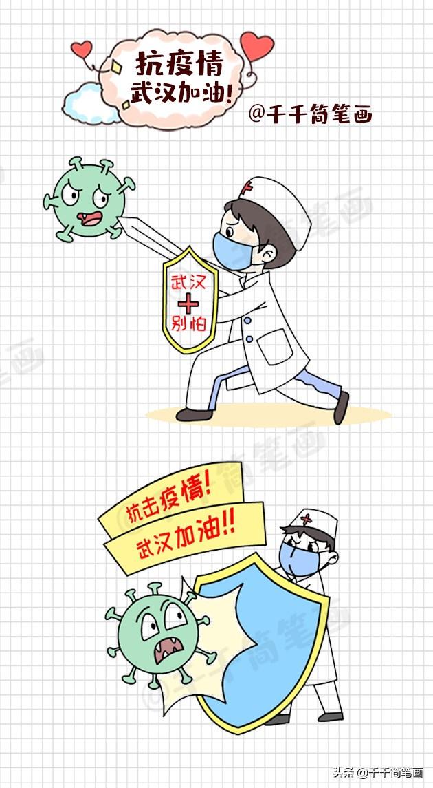 武汉疫情结束时间及其影响，回顾与反思