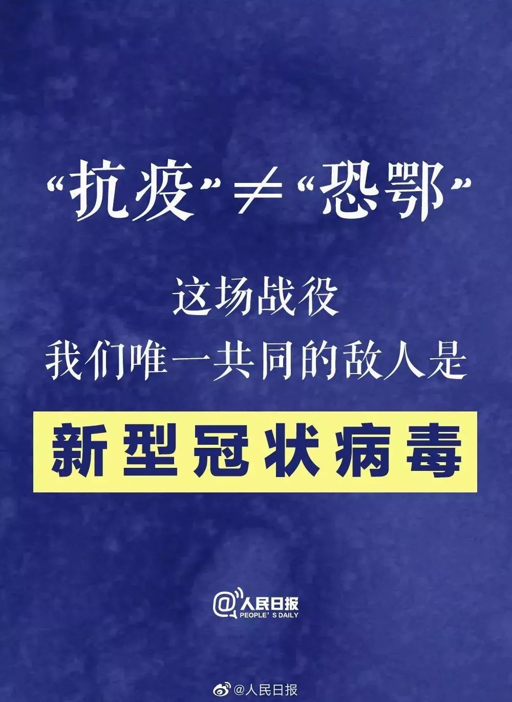 武汉疫情开始的时间与影响，回顾与反思