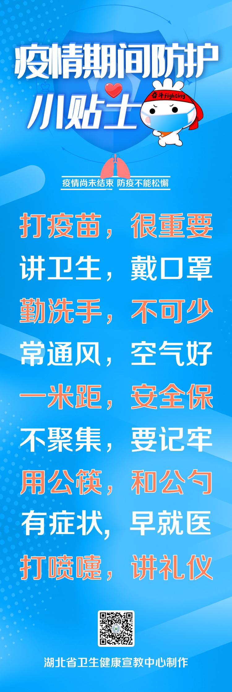 武汉疫情结束的时间节点，回顾与反思