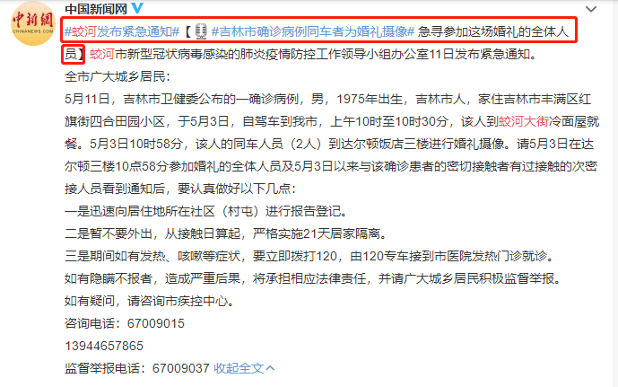 武汉疫情封城年份探究