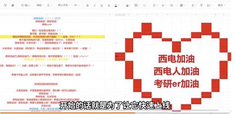 武汉疫情封城年份探究