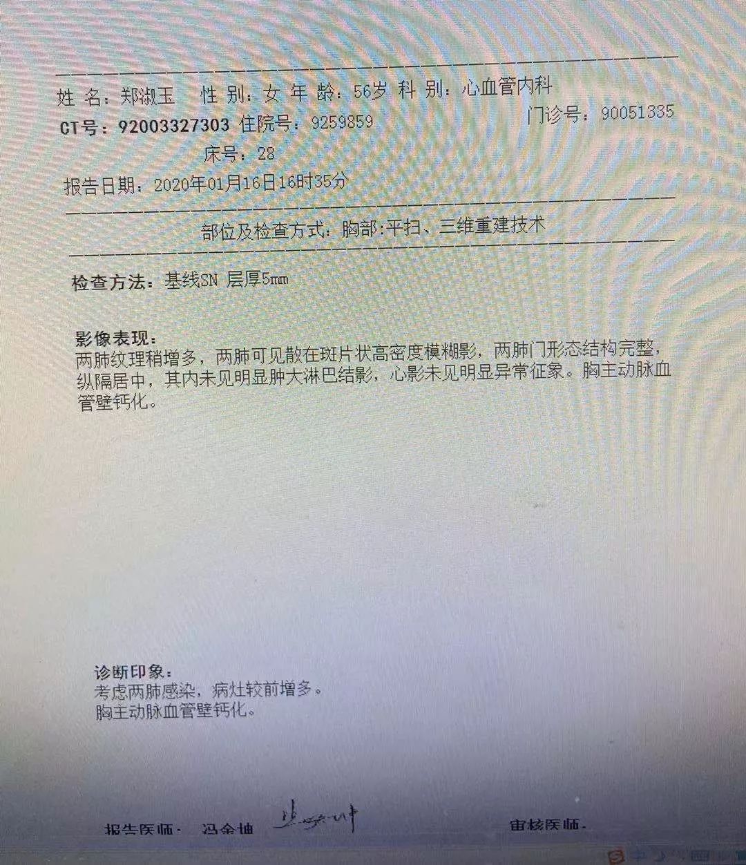 武汉疫情是哪一年？回顾新冠疫情的爆发与影响