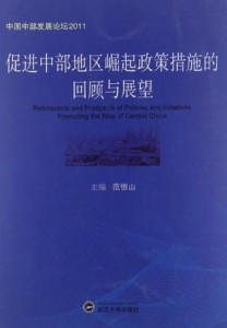 疫情解封的曙光，回顾与前瞻