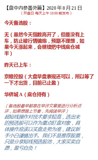 疫情结束的时间节点，回顾与前瞻