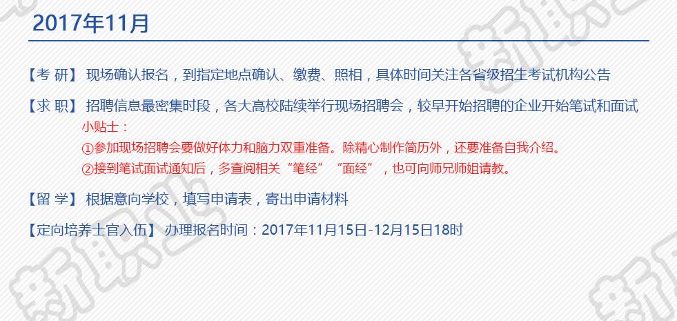 疫情结束的时间节点，回顾与前瞻