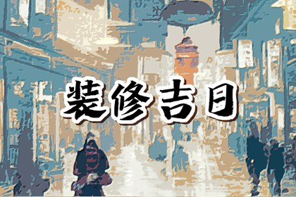 疫情结束的日子，希望与重生的时刻