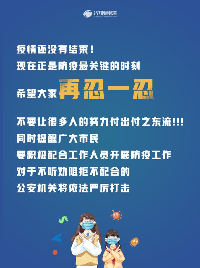 疫情结束的日子，希望与重生的时刻
