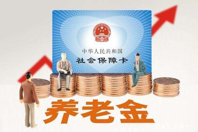 三年疫情下的甘肃社保，挑战与机遇并存