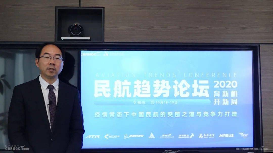 三年疫情与民航发展的挑战与机遇