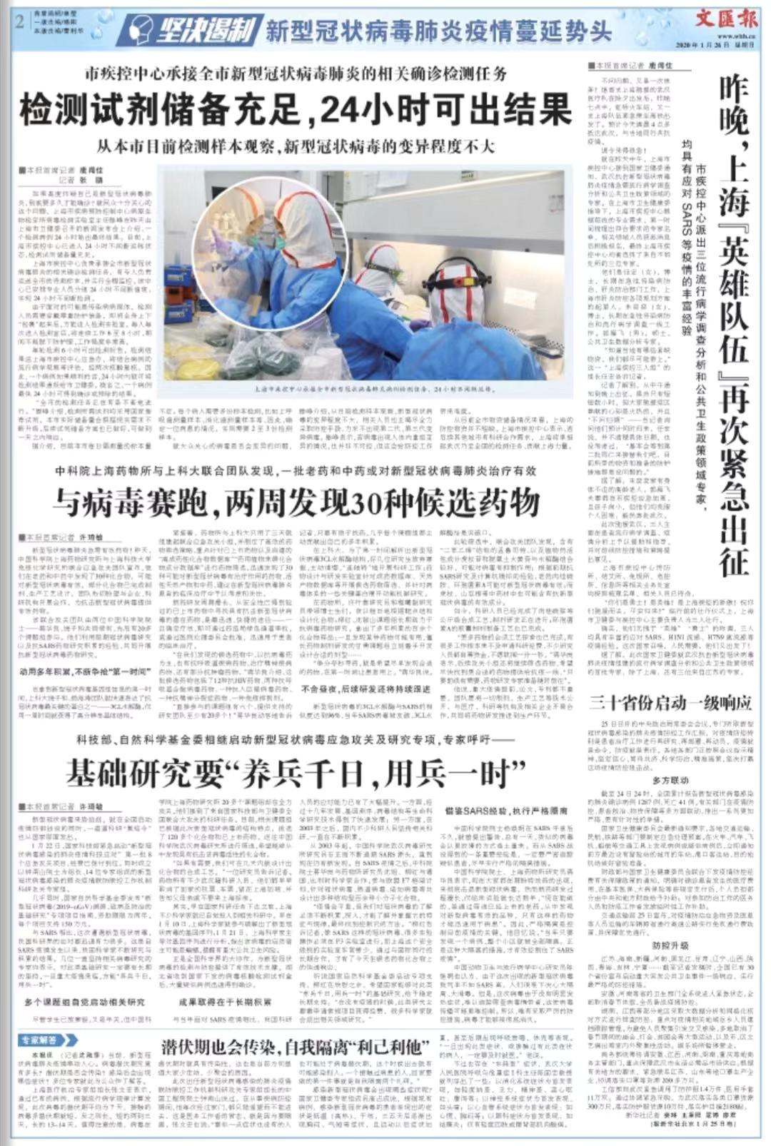 非洲疫情，探寻病毒背后的真相与应对之道