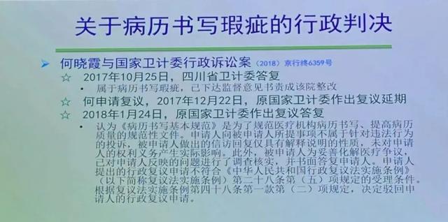 回顾与反思，2009年H1N1疫情的影响与启示