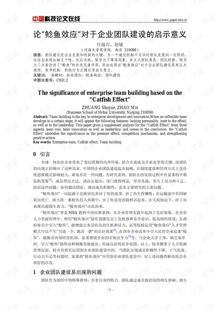 回顾与反思，2009年H1N1疫情的影响与启示