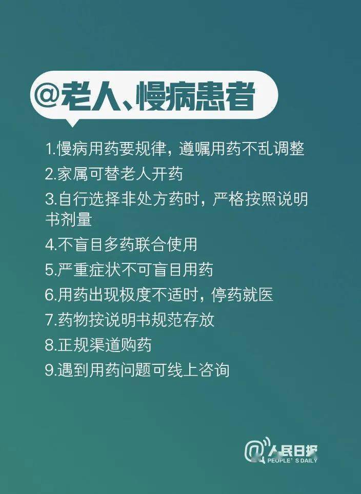藁城疫情的发现时间与影响