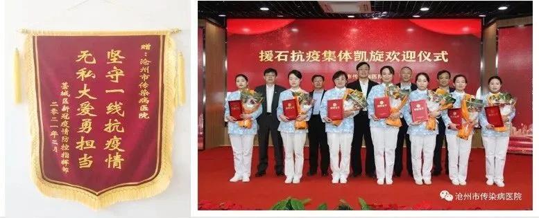 藁城疫情起源探究