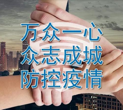 藁城疫情起始时间的深度探究