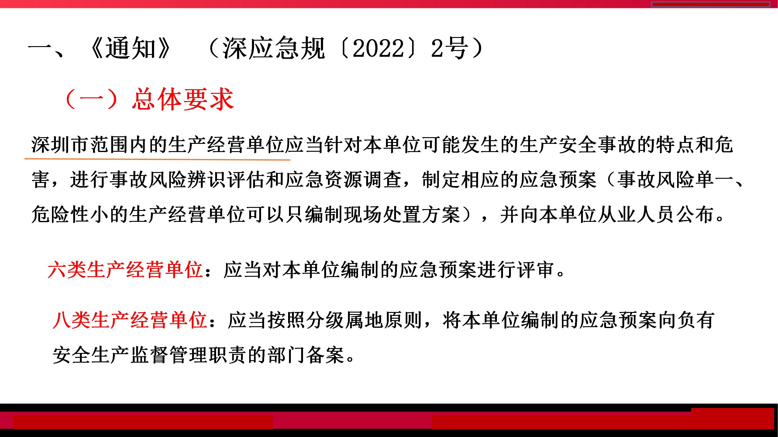 藁城疫情始末，挑战与应对