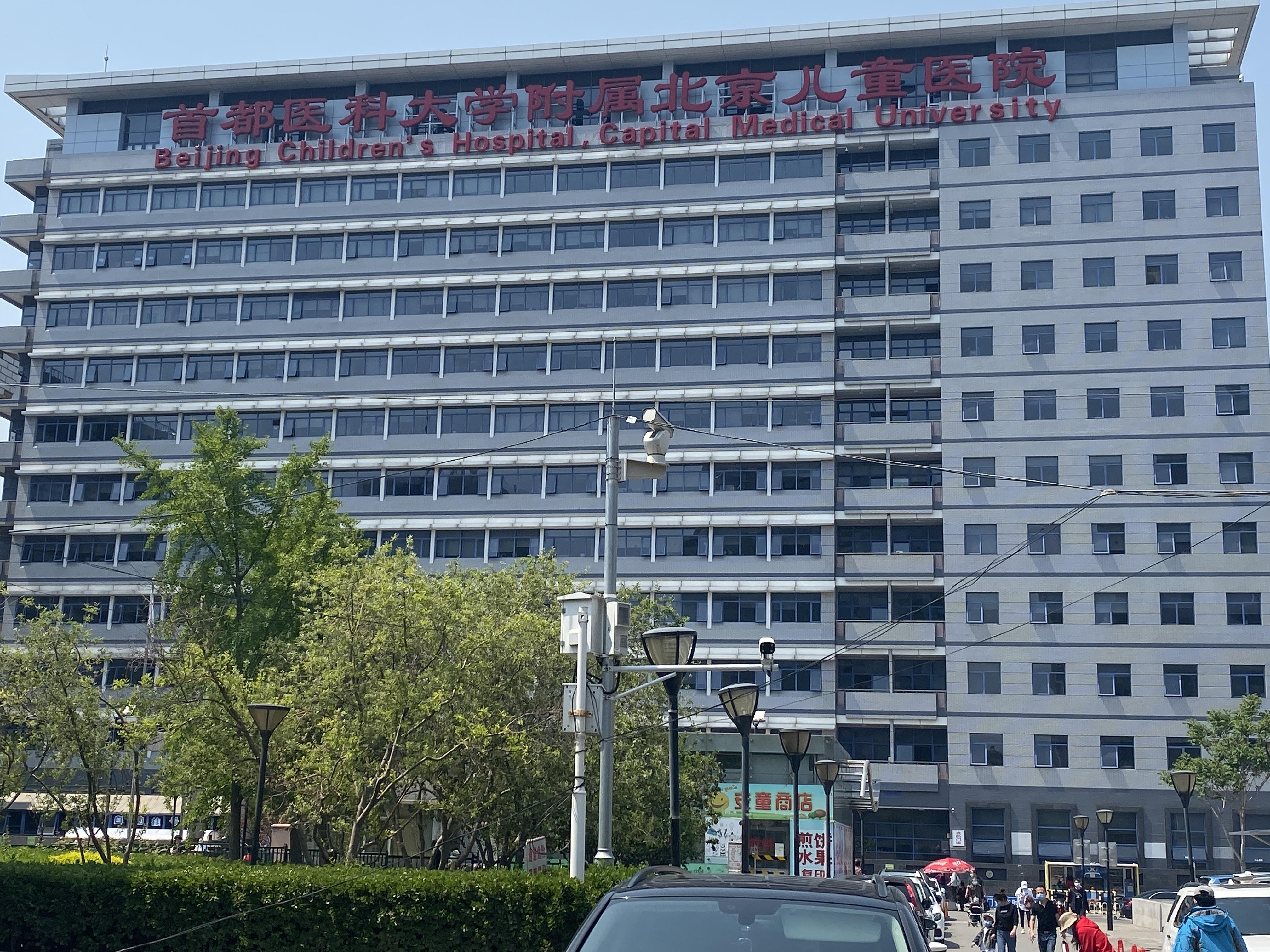 揭秘，2020年疫情背后的疾病名称及其影响