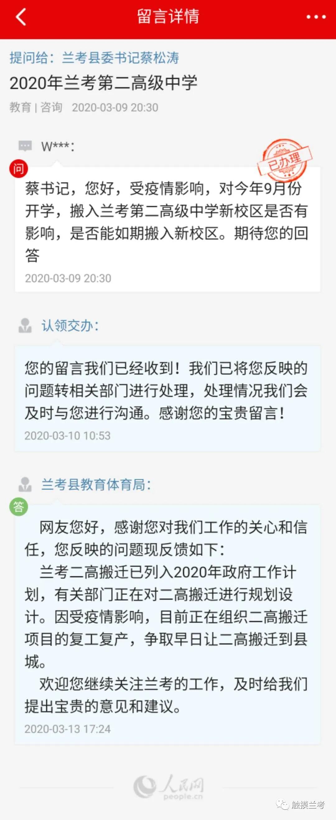 探究2020年疫情的本质与影响