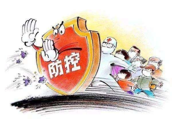 这次疫情是上次疫情的多少倍，挑战与反思