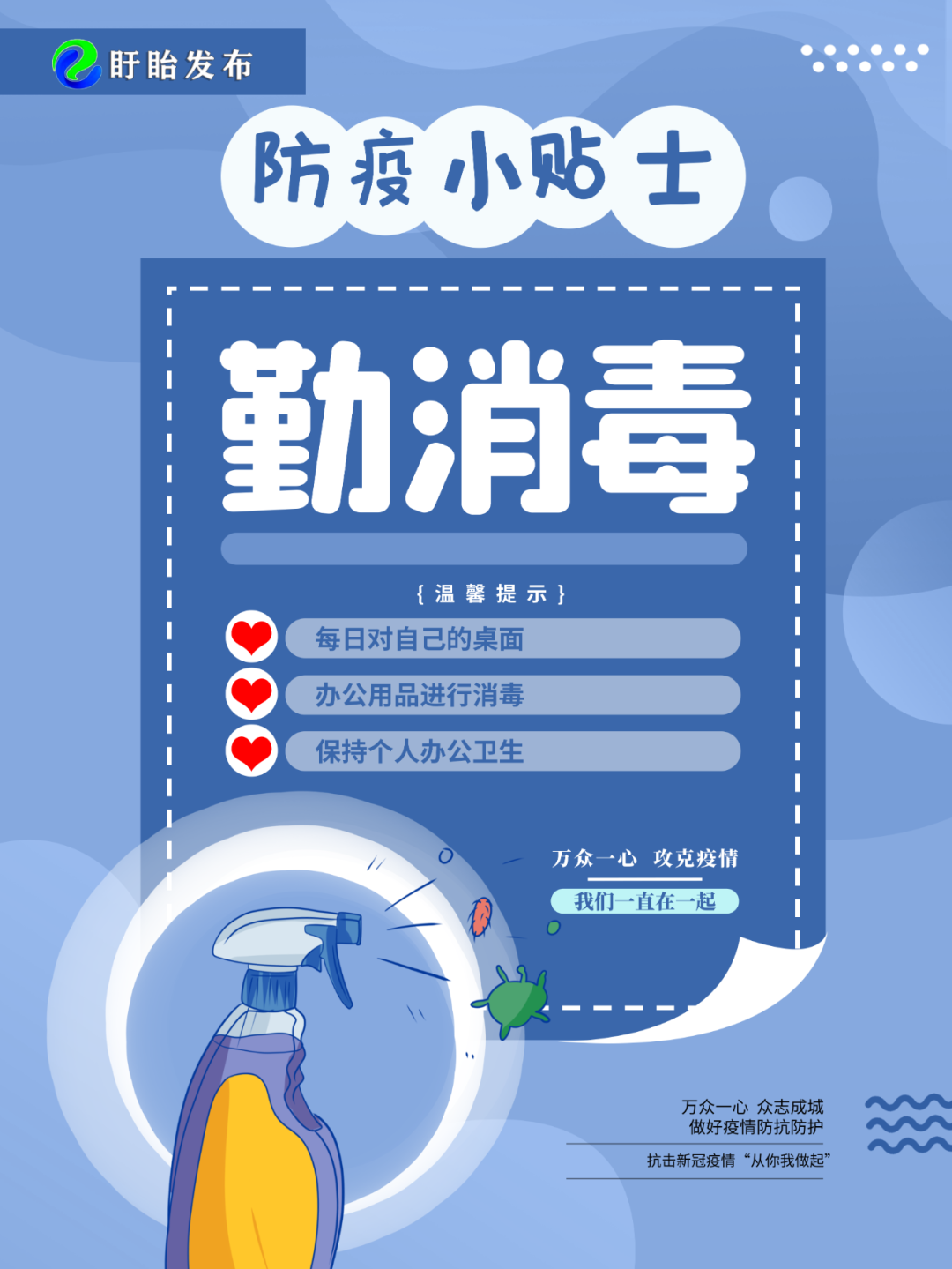 上次疫情持续多久，回顾与反思