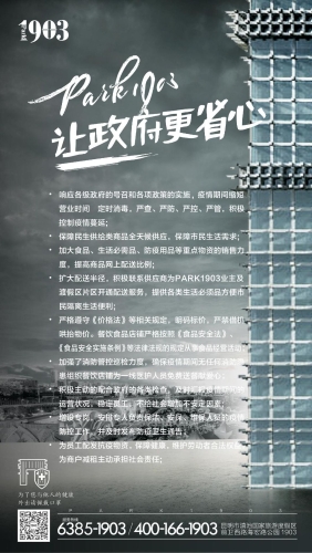 去年疫情发生的时间与影响