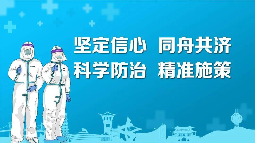 去年疫情的记忆，那些牵动人心的日子