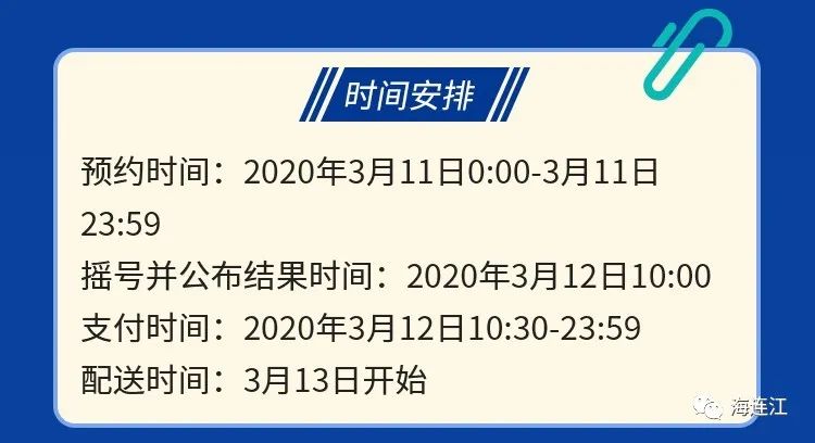 疫情开始的时间是XXXX年