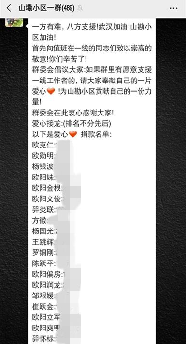 疫情起源，回顾与反思