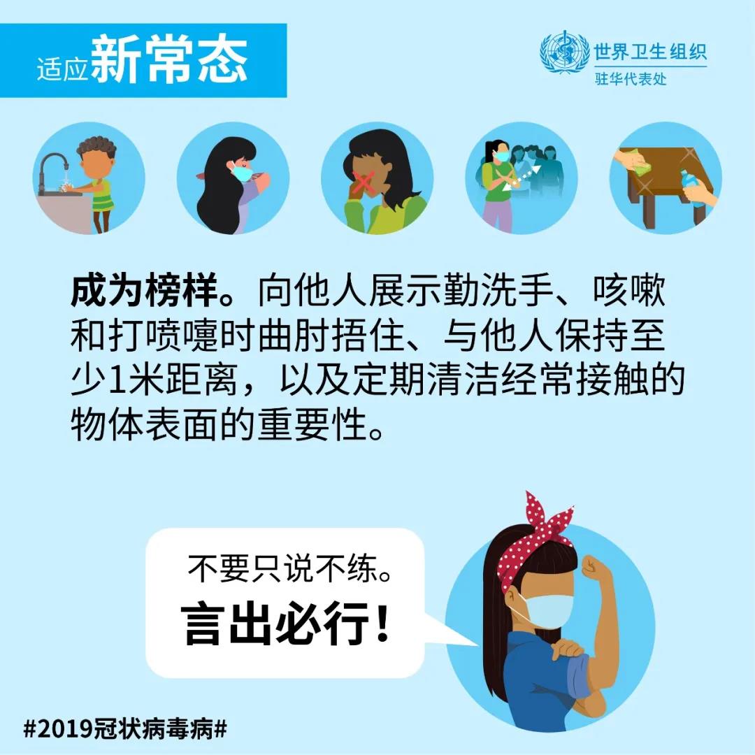 疫情开始之年，全球公共卫生挑战与反思
