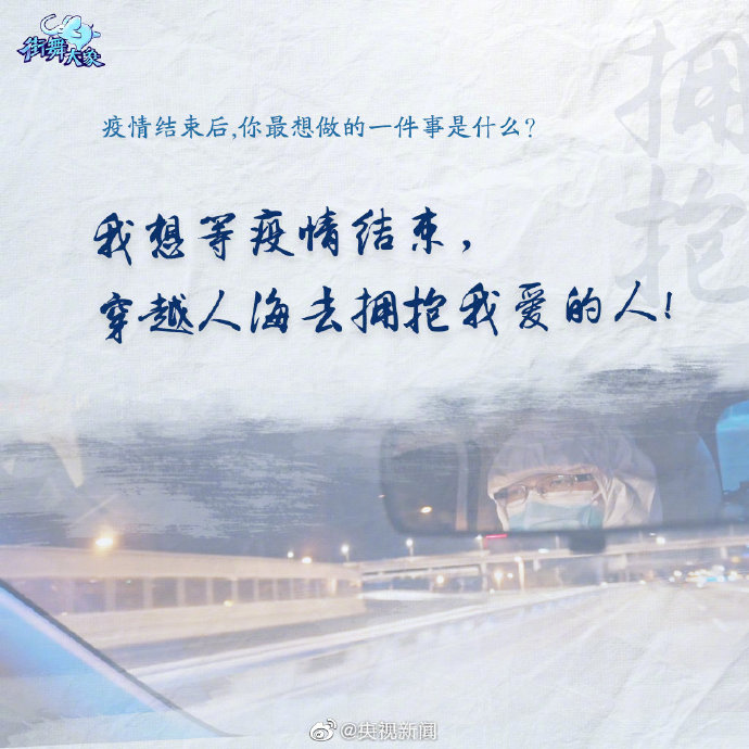 疫情那年爆发的？那年结束的？我们的记忆与反思