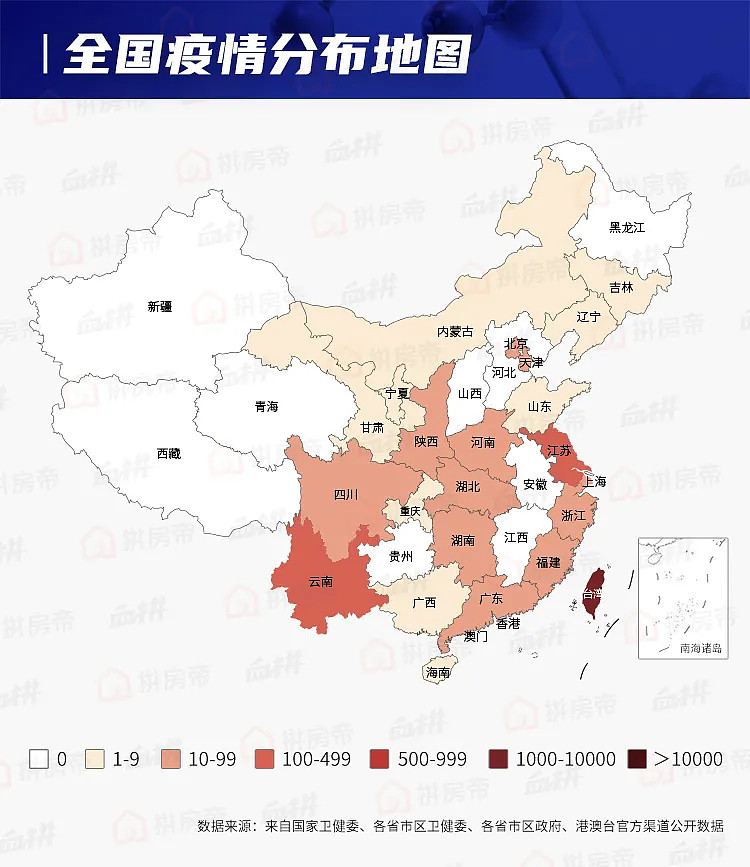 疫情地图五种颜色及其代表意义