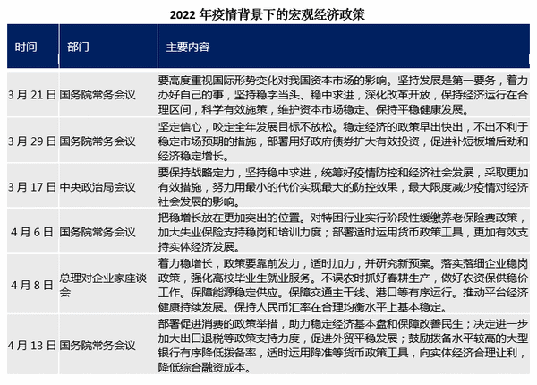 疫情爆发的年份与农历背景分析